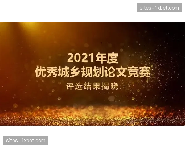 绩效评价体系实时化 赛事执行反馈周期由周缩短至小时